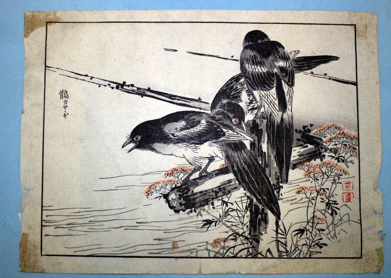Antique Japanese Wood Block Prints By BAIREI KONO (Kyoto School) Depicting Crows, Unframed, 10x7