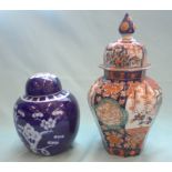 2 Large Lidded Jars