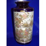 Large Fine Quality Cylindrical Shaped Japanese Satsuma Vase, Two Painted Panels Depicting Grouse