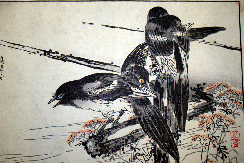 Antique Japanese Wood Block Prints By BAIREI KONO (Kyoto School) Depicting Crows, Unframed, 10x7 - Image 2 of 2