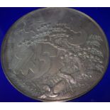 Antique Japanese Bronze Mirror, Cast With Flying Cranes Amongst Fur Trees, Japanese Calligraphy