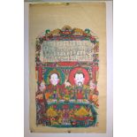 Antique Chinese Hand Painted Ancestor Painting On Paper, In Crisp Vibrant Colours With Inscriptions,