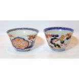 Pair Of Small Antique Chinese Tea Bowls, Decorated In The IMARI Palette, 2" Diameter, 1.5" High