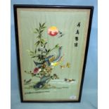 Chinese Embrodered Silk Panel Depicting A Phoenix Bird With Ducks and Crane Amongst Foliage,