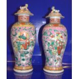 Pair Of 19thC Chinese Lidded Vases, Lilac Body With Panels Depicting The Emperor And His Court
