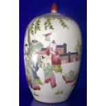 19thC Chinese Melon Shaped Vase And Cover, Famile Rose Pattern 100 Boys, Height 11 Inches A/F