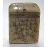 Chinese Jadeite Stone Seal, Character Marks Throughout, Appears Archaic, Stress Fractures, Approx