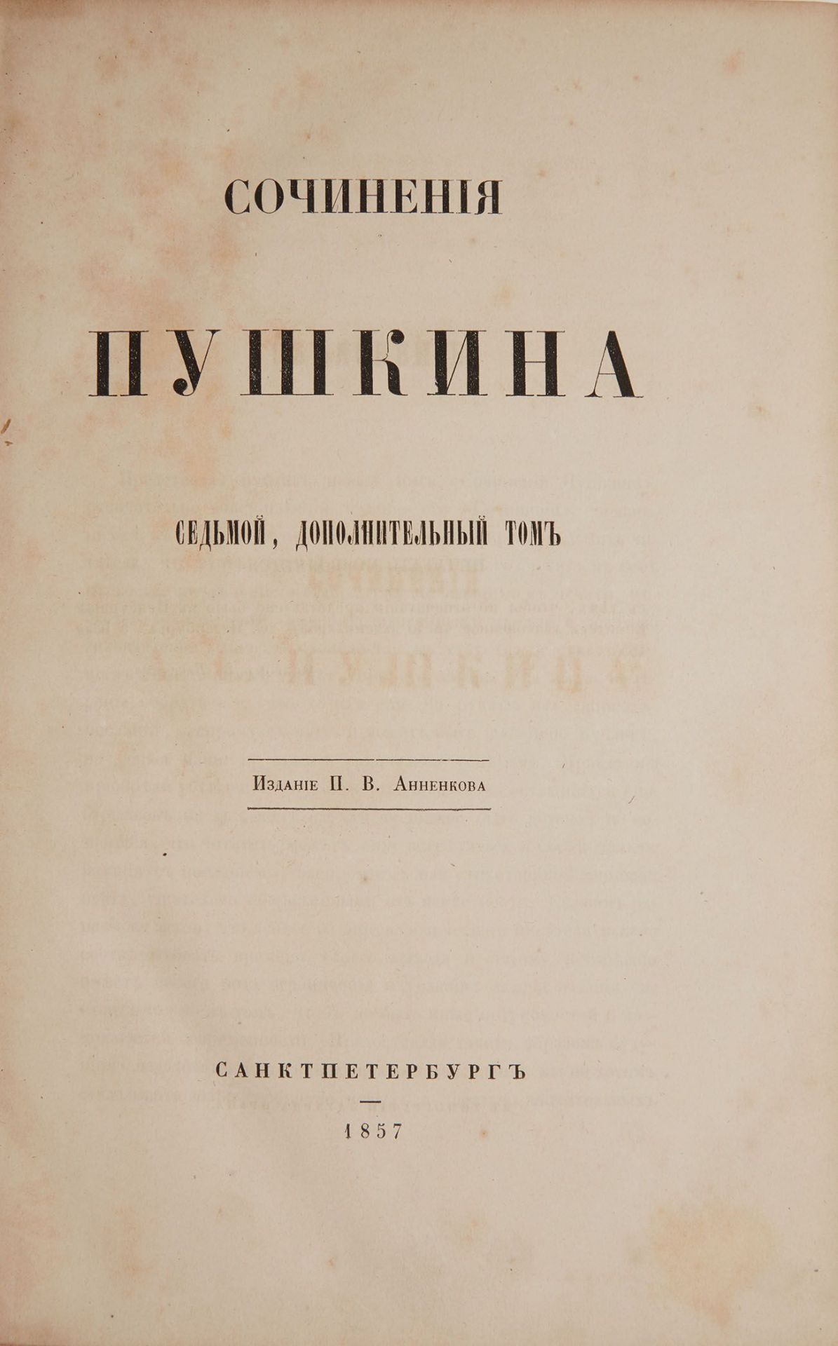 PUSHKIN, ALEXANDER (1799-1837) - Oeuvres. St Petersburg: P.V.Annenkov, 1857. [...]