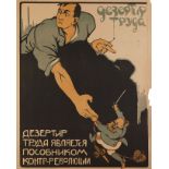 POSTER «Deserter of Labor» Moscow, 1920 ПЛАКАТ «Дезертир [...]