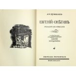 {Mstislav DOBOUJINSKY} PUSHKIN, ALEXANDER (1799-1837) - Eugene Onegin: edition of [...]