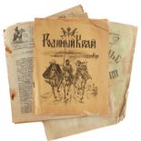 A SELECTION OF 8 COSSACK PUBLICATIONS ON RUSSIAN EMIGRATION. DIVORCE FROM [...]