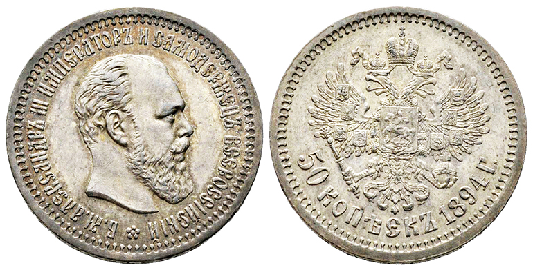 NICOLAS I 1825-1855 Lot of 3 coins : Rouble, St. Petersburg, 1826 СПБ-HГ, AG [...] - Image 3 of 4