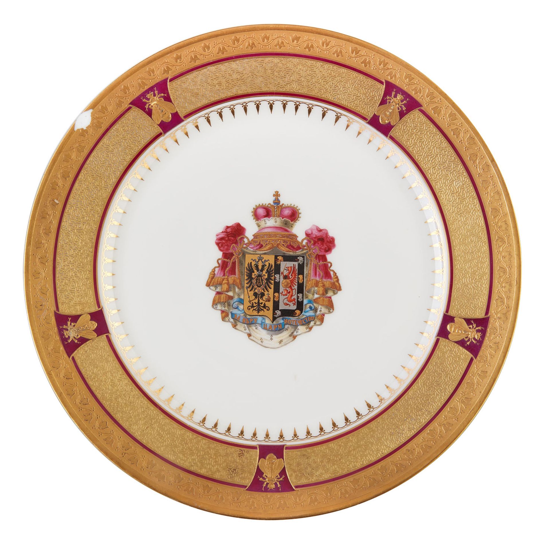 PORCELAIN PLATE FROM THE SERVICE COMMISSIONED BY ALEXANDRE II FOR HIS SECOND WIFE [...] - Bild 2 aus 4