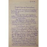 KERSNOVSKY ANTON ANTONOVICH (1907-1944) - A letter to Nikolai Nikolayevich Turoverov [...]