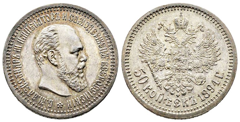 NICOLAS I 1825-1855 Lot of 3 coins : Rouble, St. Petersburg, 1826 СПБ-HГ, AG [...] - Image 4 of 4