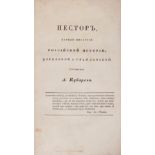 KUBAREV ALEXEY MIKHAILOVICH 1796-1881 - Nestor, the first writer of Russian history, [...]