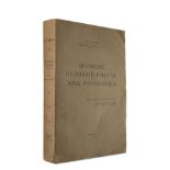 NAZANSKY VLADIMIR IVANOVICH [autograph] - The collapse of great Russia and the home [...]