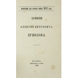 ERMOLOV ALEXIS PETROVICH (1777-1861) - ERMOLOV, Alexis. Memoires of the General [...]