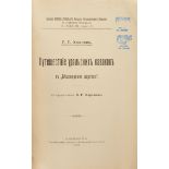 KHOKHLOV GRIGORY TERENTEVICH - The journey of the Ural Cossacks to the «Belovodskoe [...]