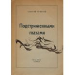 REMIZOV, ALEKSEY MIKHAILOVICH (1877-1957) [ORIGINAL DRAWING; AUTOGRAPH]. - With [...]