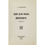 SOLZHENITSYN ALEXANDER ISAEVICH 1918-2008 - One day of Ivan Denisovich: A Story. [...]