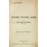 KERSNOVSKI ANTON ANTONOVICH (1807-1944) - History of the Russian Army Belgrade: The [...]