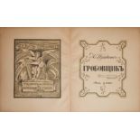 NICOLAS VASILIEVICH ZARETZKY (1876-1959) - Illustration to the book: Alexander [...]