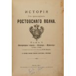 POPOV NIKOLAI NIKOLAEVICH 1855 - The history of the 2nd Grenadier Rostov Regiment : [...]