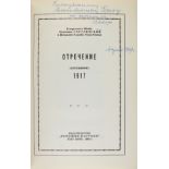 SERGIEVSKY, BORIS NIKOLAYEVICH (1883-1976) [AUTOGRAPH] - Abdication New York, [...]