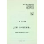 KATKOV GEORGY MIKHAILOVICH 1903-1985 - The Case of Kornilov Paris, [...]