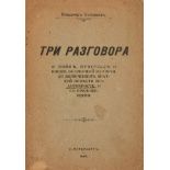 SOLOVIEV VLADIMIR SERGEEVICH (1853-1900) - THREE TALKS WITH A SHORT STORY ABOUT [...]