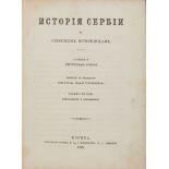 RANKE LEOPOLD VON 1795-1886 - History of Serbia according to Serbian sources / Trans. [...]