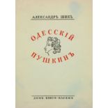 SCHIEK, ALEXANDER (1887-1968) - Pushkin in Odessa. Paris, Maison du livre, [...]