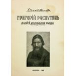 POPOV EVGENY - Grigory Rasputin in the light of historical truth. Sao Paulo, [...]