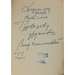 SMOLENSKY VLADIMIR ALEKSEEVICH 1901-1961 [autograph] - Poetry anthology. Paris, [...]