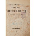 HYACINTHE (NIKITA BITCHOURINE) - Statistical description of the Chinese Empire and [...]