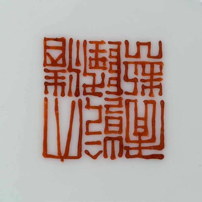 VASE MIT FIGÜRLICHER SZENE China, 20. Jh. Porzellan, polychrome Bemalung. H. 34,5 cm. Im Boden - Bild 3 aus 3