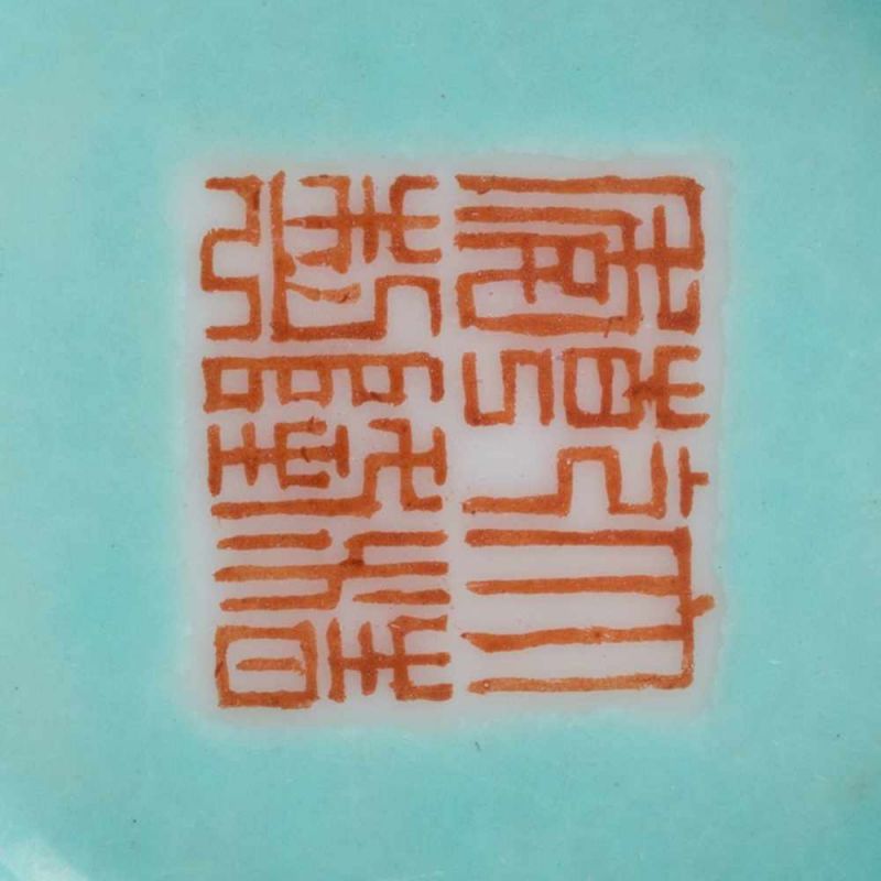 KLEINE VASE China, Qing-Dynastie Porzellan, polychromer Aufgalsurdekor. H. 16,8 cm. Im Boden Sechs- - Bild 2 aus 2