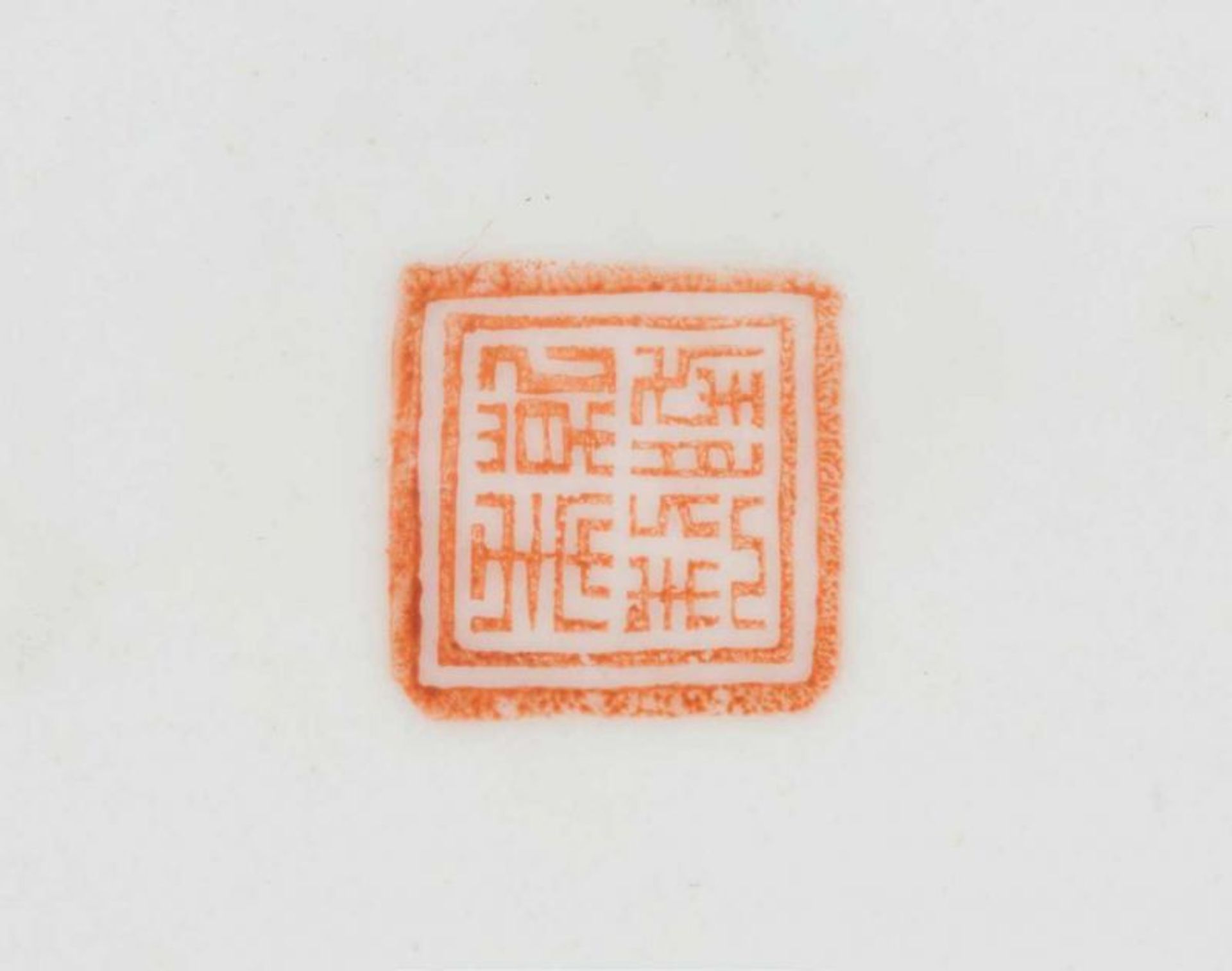 SCHALE MIR DRACHENDEKOR China, um 1900 Porzellan, polychrome Aufglasurbemalung, Goldstaffage. D. - Image 3 of 3