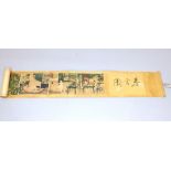 Chinese erotic scroll