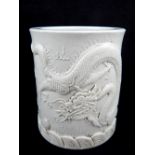 Chinese cream ceramic brush pot, applied dragon, fish, sea and wisps of cloud, impress stamp to