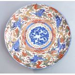 Late Qing Dynasty, charger, Imari Chinese palette, ten cranes to outer rim, inner flaming golden