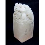 Chinese white jade seal, dragon surmount, script to flank, 9.8cm max h