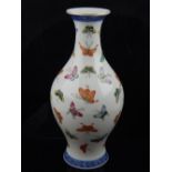 Chinese vase, multi butterfly decoration, Greek key bands, blue ink character stamp to base, 23.5cm.