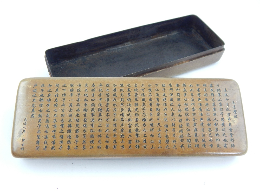 Chinese metal box, lustered and decorated with script, three character mark to base, 17cm l. - Image 2 of 3