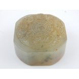 Chinese jade seal with dragon and phoenix carved decoration, 5cm w.