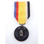 Japanese Manchukuo Empire, national medal, foundation merit circa 1933.