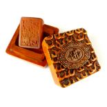 Chinese carved soapstone seal in carved box case.