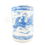 Chinese brush pot blue and white glaze, dragon and phoenix chasing the flaming pearl, 16.5cm h.