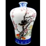 Chinese balloon shape vase, blue collars, enamelled prunus blossom and mihrab birds amongst shrubs,